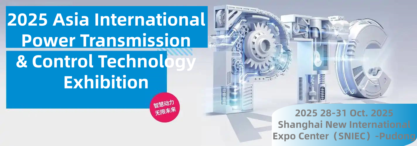 Uliflex: Ontmoeting op de Asia International Power Transmission & Control Technology Exhibition 2025 (Shanghai)