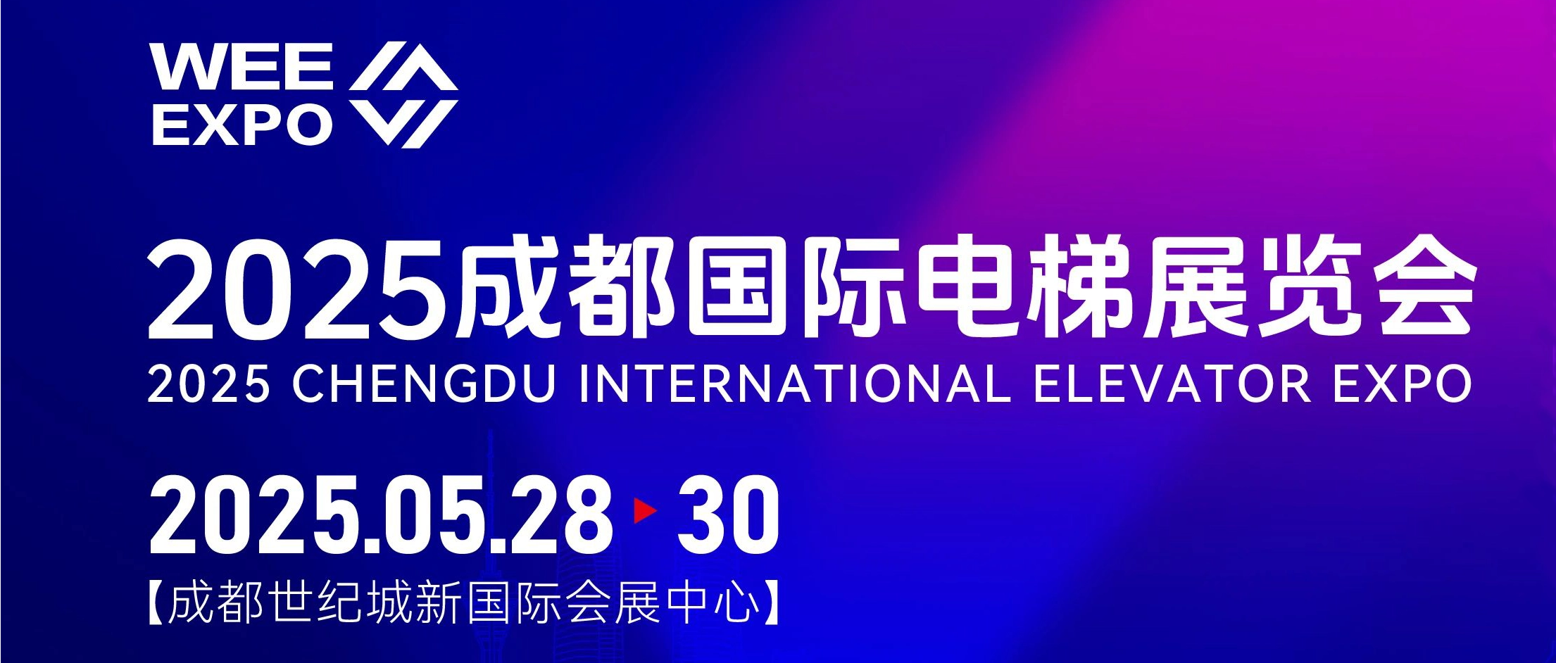 Willkommen zur Internationalen Aufzugsausstellung 2025 in Chengdu