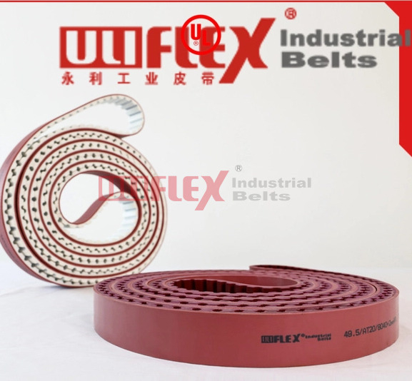 حصل الحزام الصناعي Uliflex على جائزة أفضل مورد للآلة