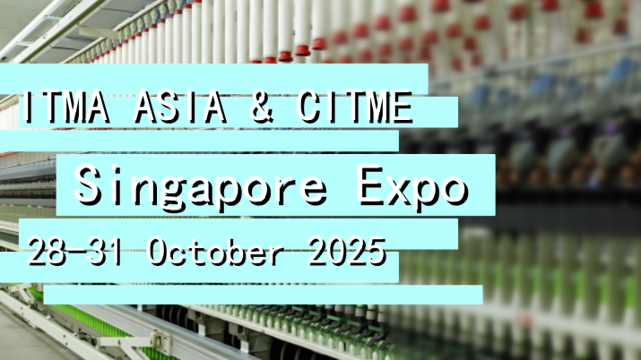 Uliflex: Ik kijk ernaar uit u te ontmoeten op de 2025 China International Textile Machinery Expo & ITMA Asia Expo (Singapore)