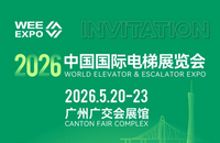 //jmrorwxhoklllr5q-static.micyjz.com/cloud/pjBplKqklkSRqlrikknliq/Uliflex-2026-elevator-expo_2.png